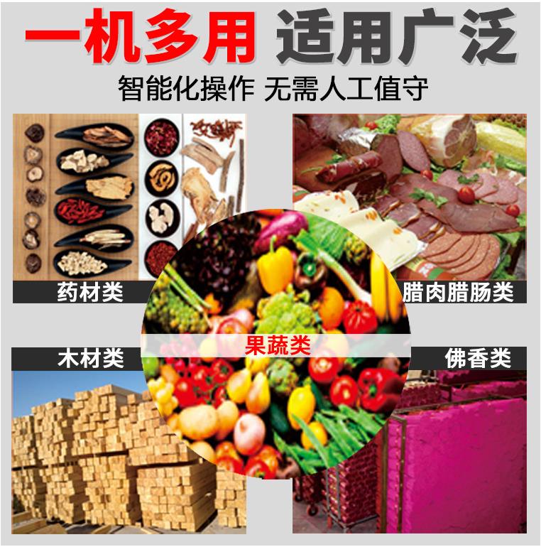 ��ɻ�����